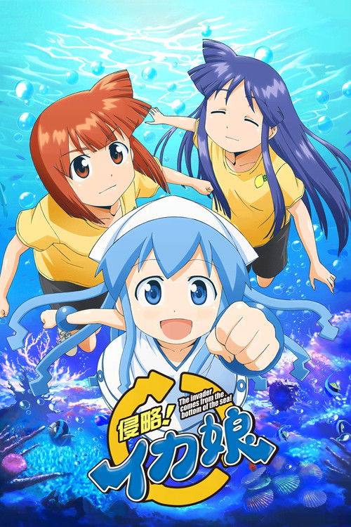 Assistir Squid Girl