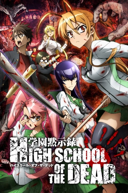 Assistir High School of the Dead