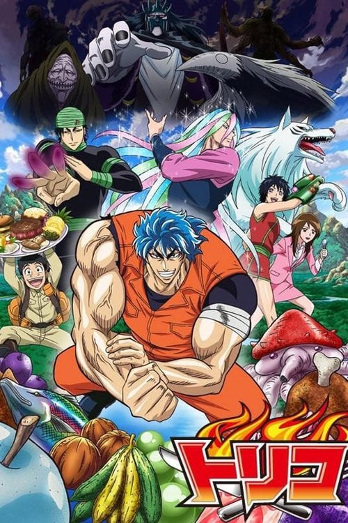 Assistir Toriko
