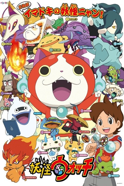 Assistir Yo-Kai Watch