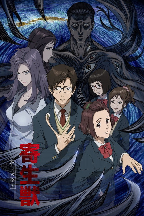 Assistir Parasyte: The Maxim