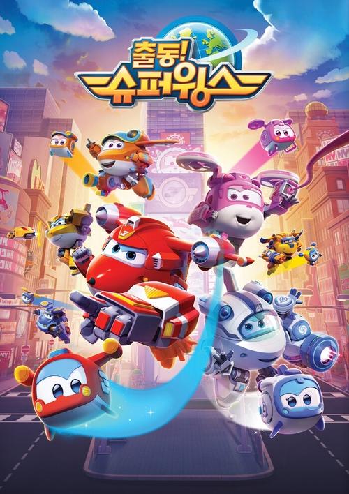 Assistir Super Wings