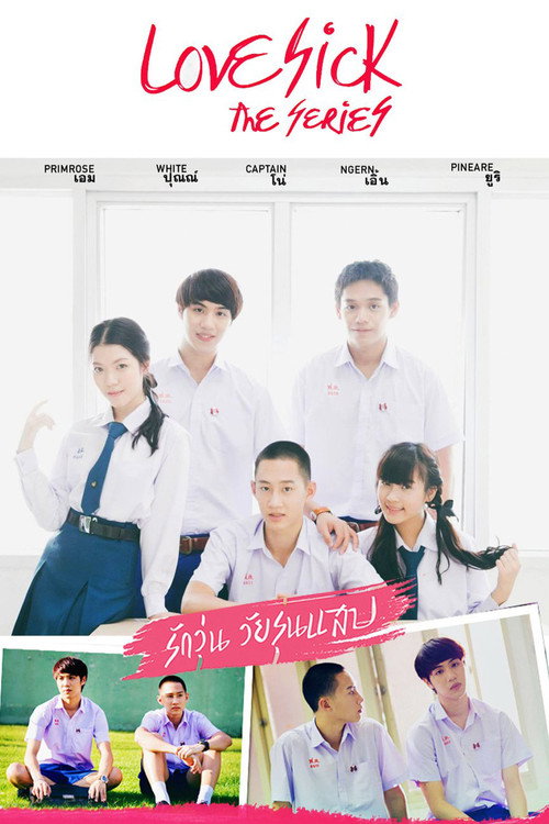 Assistir Love Sick - The Series