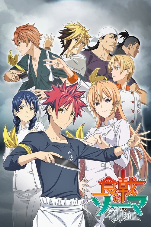 Assistir Food Wars! Shokugeki no Soma