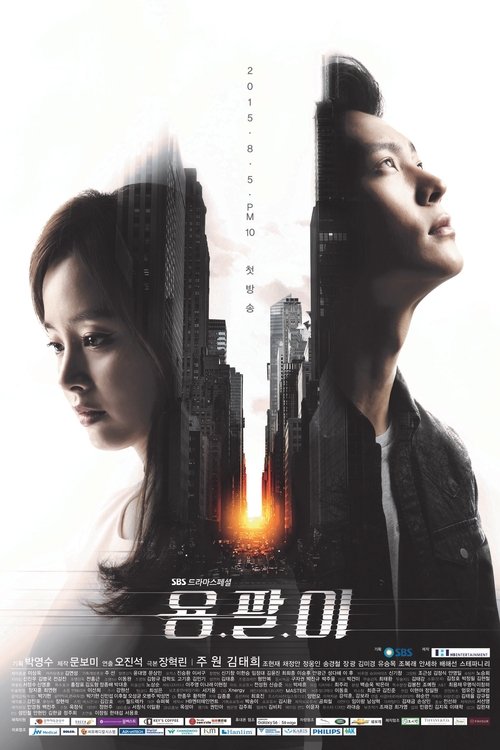 Assistir Yong Pal