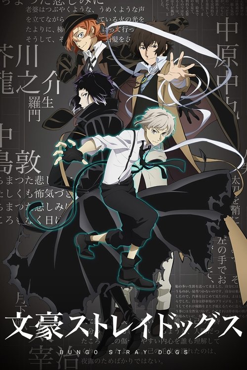 Assistir Bungo Stray Dogs