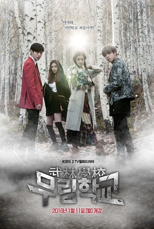 Assistir Moorim School: Saga of the Brave