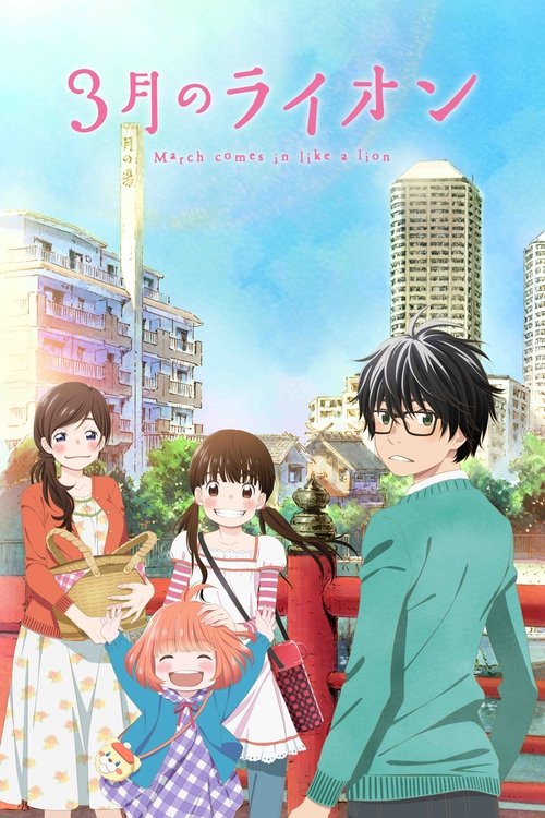 Assistir March comes in like a lion