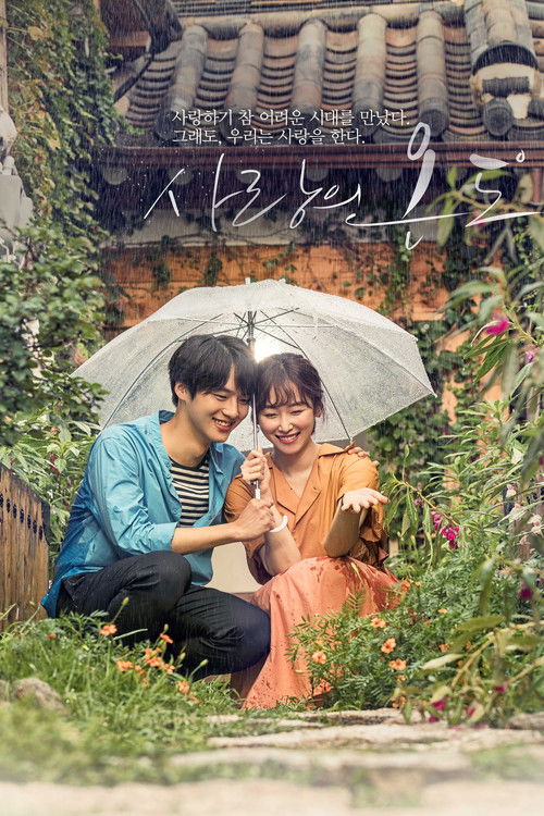 Assistir A Temperatura do Amor