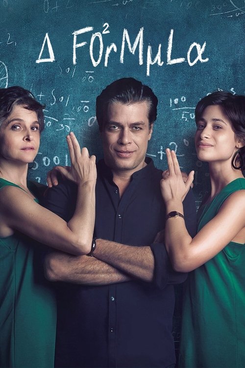 Assistir A Fórmula