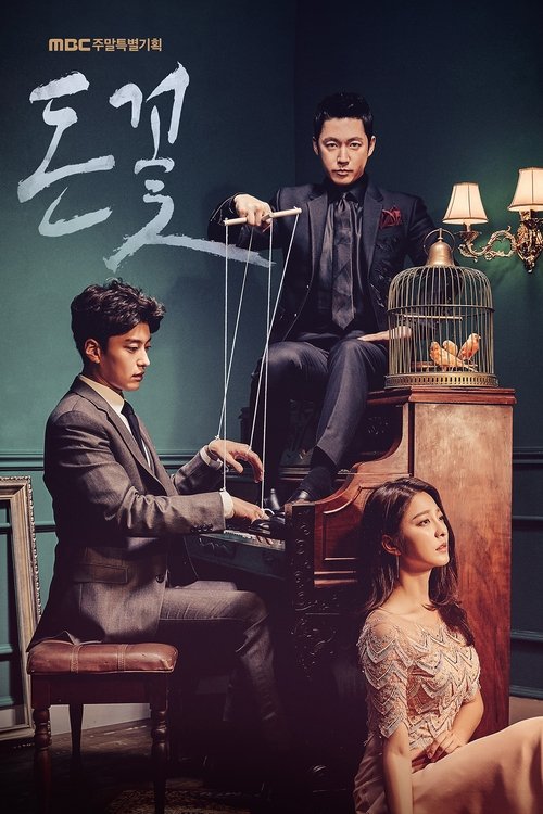 Assistir Money Flower