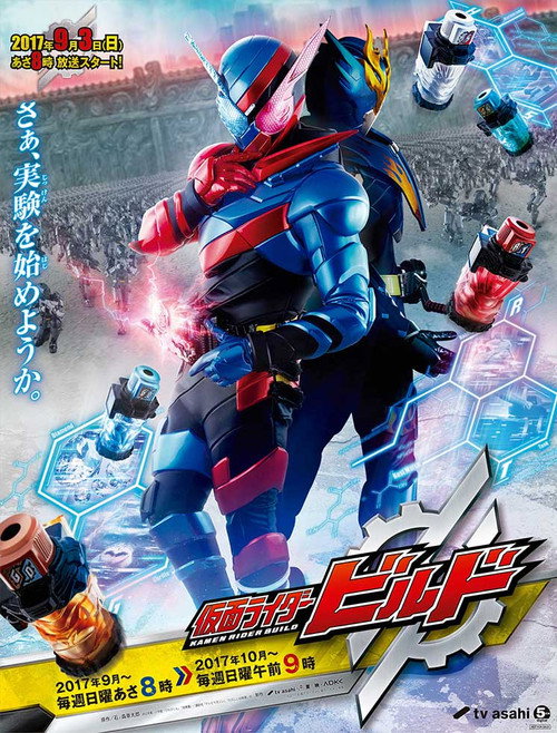 Assistir Kamen Rider Build