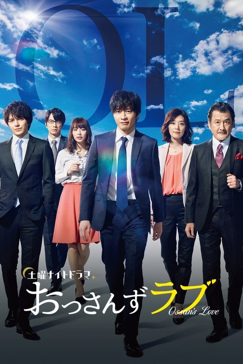 Assistir O Amor do Ossan