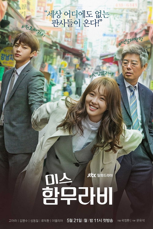 Assistir Miss Hammurabi