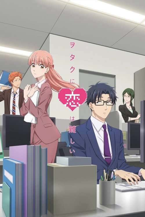 Assistir Wotakoi: O Amor é Difícil para Otaku
