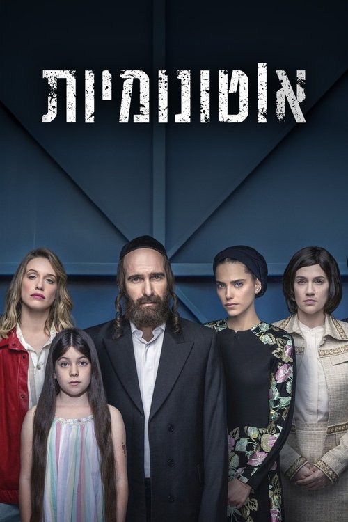 Assistir A Autonomia