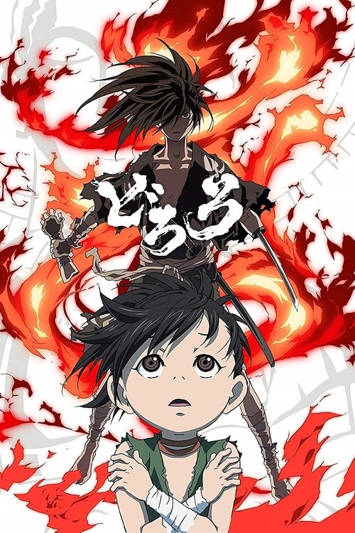 Assistir Dororo