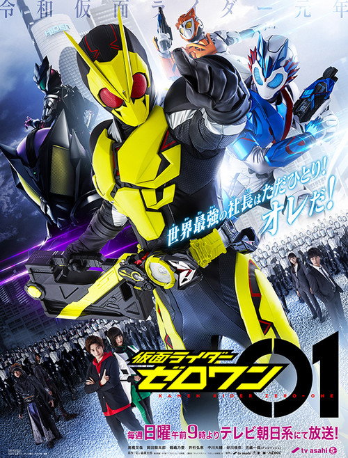 Assistir Kamen Rider Zero-One