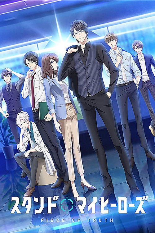 Assistir Stand My Heroes: Piece of Truth