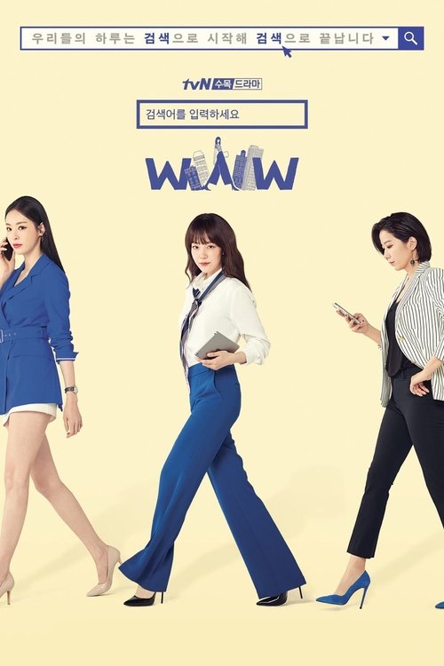 Assistir Search: WWW