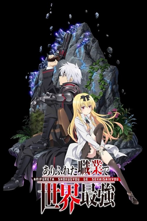 Assistir Arifureta: From Commonplace to World's Strongest