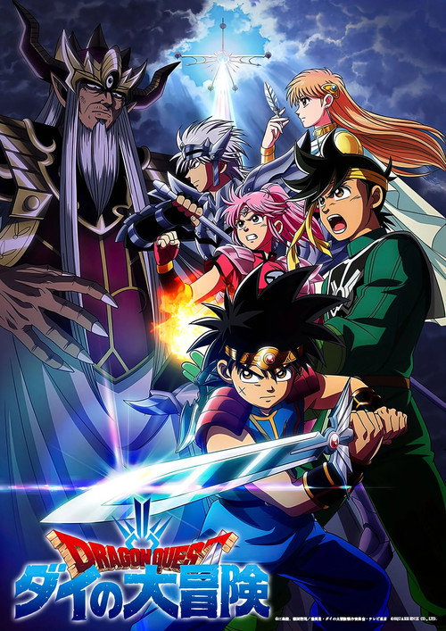Assistir Dragon Quest: A Aventura de Dai