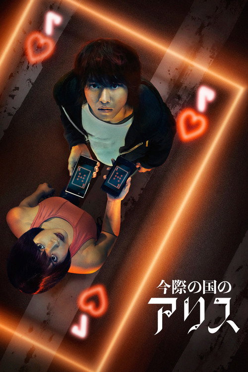 Assistir Alice in Borderland