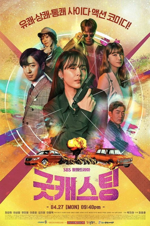 Assistir Good Casting