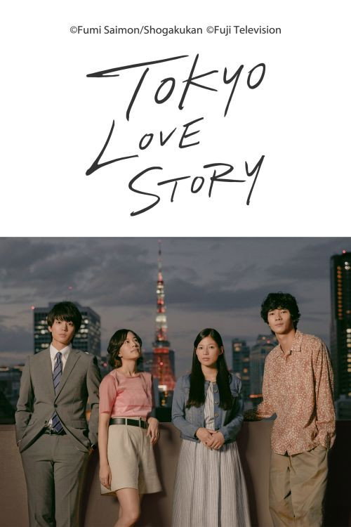 Assistir Tokyo Love Story