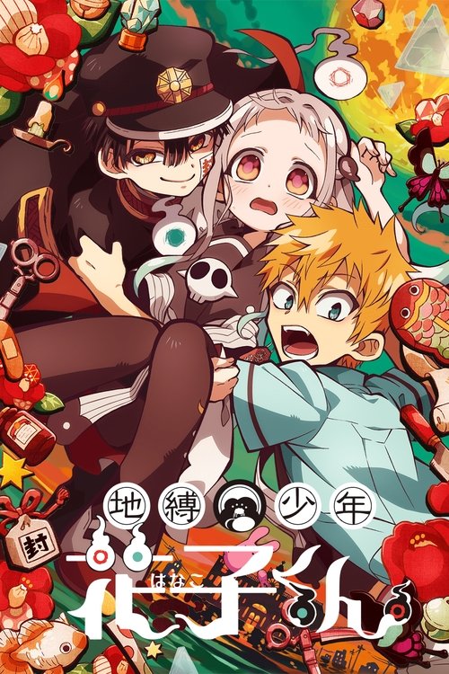 Assistir Hanako-kun e os Mistérios do Colégio Kamome