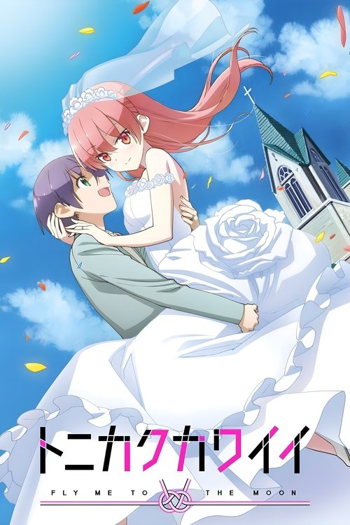 Assistir TONIKAWA: Over The Moon For You