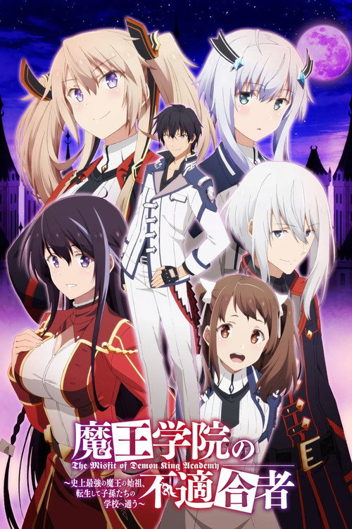 Assistir The Misfit of Demon King Academy