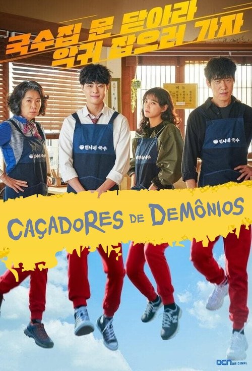 Assistir Caçadores de Demônios