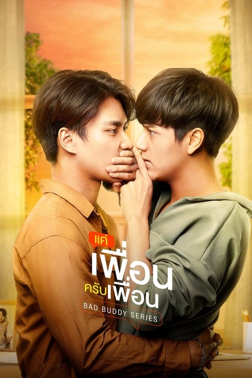 Assistir Bad Buddy The Series