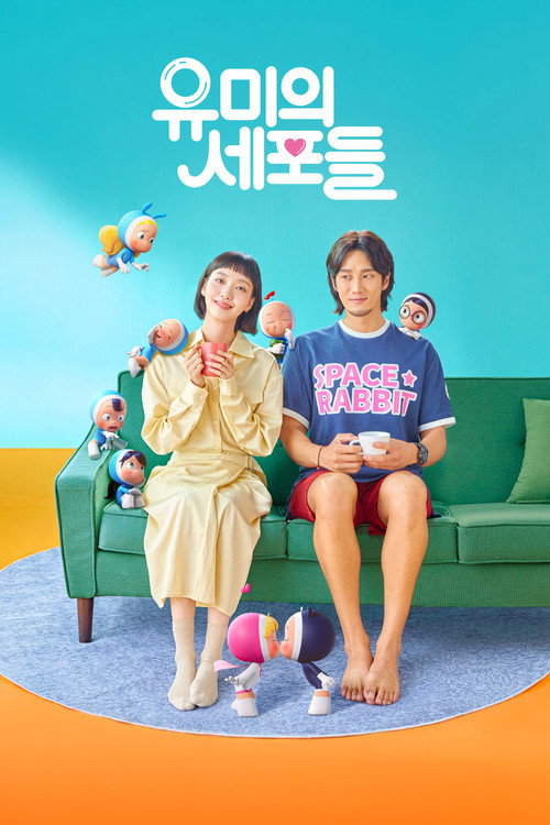 Assistir As Células de Yumi