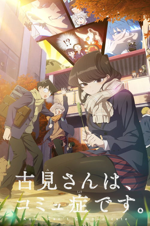 Assistir Komi Can't Communicate
