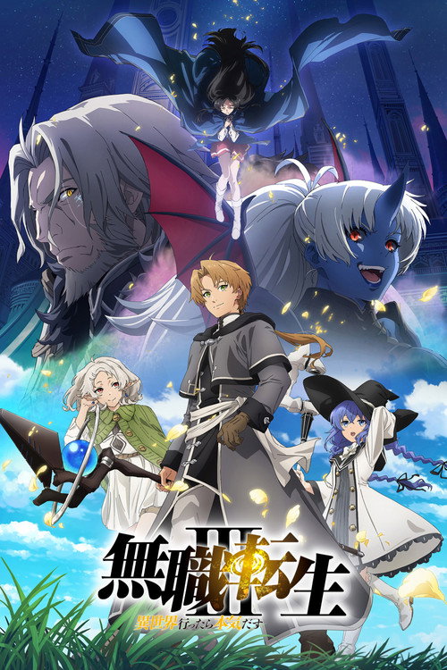 Assistir Mushoku Tensei: Jobless Reincarnation