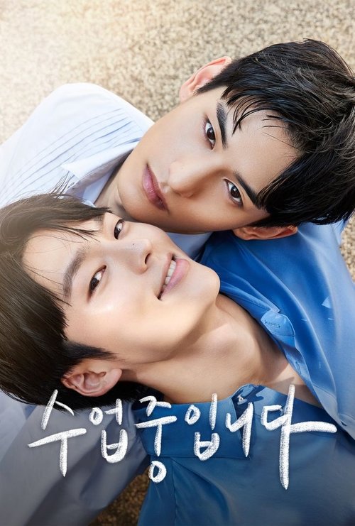 Assistir Aula de amor