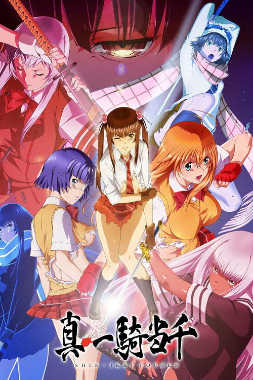Assistir Shin Ikki Tousen