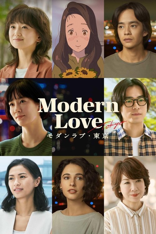 Assistir Amor Moderno Tóquio