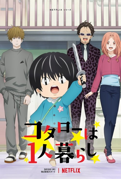 Assistir Kotaro Vai Morar Sozinho