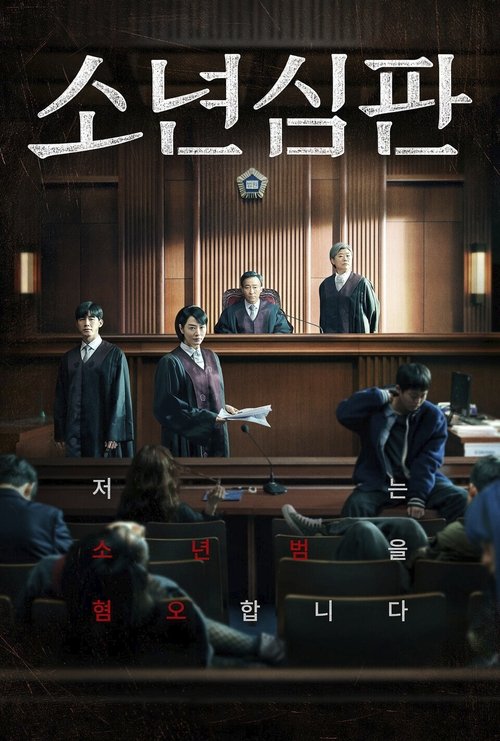 Assistir Juvenile Justice
