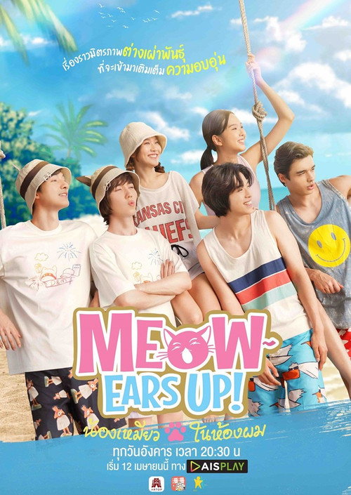Assistir Meow: Orelhas para Cima!