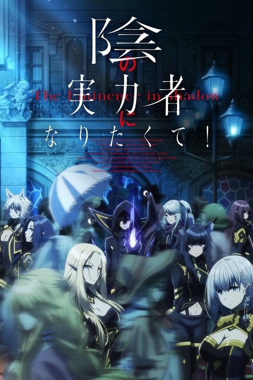 Assistir The Eminence in Shadow