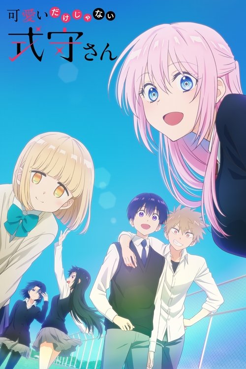 Assistir Shikimori's Not Just a Cutie