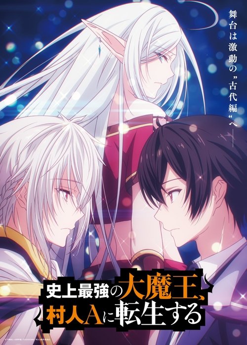 Assistir The Greatest Demon Lord Is Reborn as a Typical Nobody