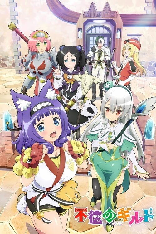 Assistir Futoku no Guild