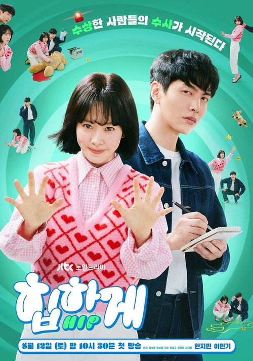 Assistir Behind Your Touch