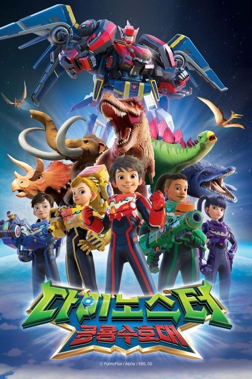 Assistir Dinoster: Os Heróis Quânticos