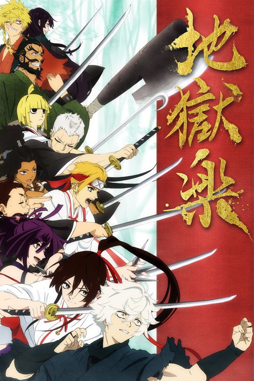 Assistir Hell's Paradise